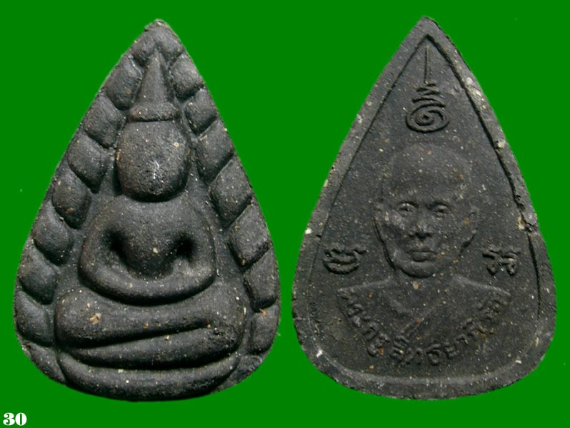 ทองแดงผิวไฟ+มหาว่าน อาจารย์เอียด รุ่น”มงคลบารมีเขาอ้อ”........เคาะเดียวแดง