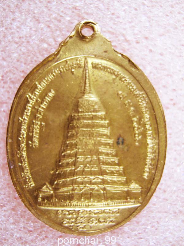 หลวงพ่อหอม วัดท่าอิฐ จ.อ่างทอง