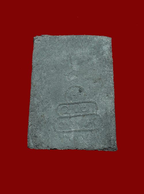 พระสมเด็จเนื้อผงใบลานหลังยันต์น้ำเต้า(นิยม) เจ้าคุณนรฯ วัดศีลขันธารา จ.อ่างทอง ปี ๒๕๑๓ + บัตรรับรอง