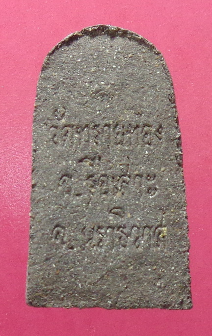 พระผงเนื้อดินผสมว่านหลวงพ่อดำ วัดตุยง สร้างโดยวัดทรายทอง อ.รือเสาะ จ.นราธิวาส สวครับ