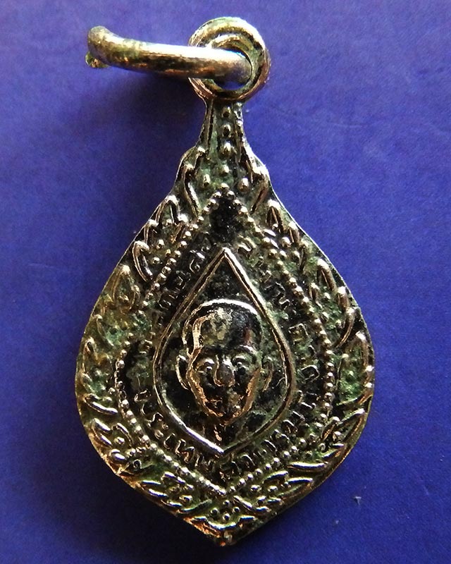 แพ็คคู่...เหรียญพัดยศเล็ก พระเทพสาครมุนี หลวงปู่แก้ว วัดช่องลม จ.สมุทรสาคร