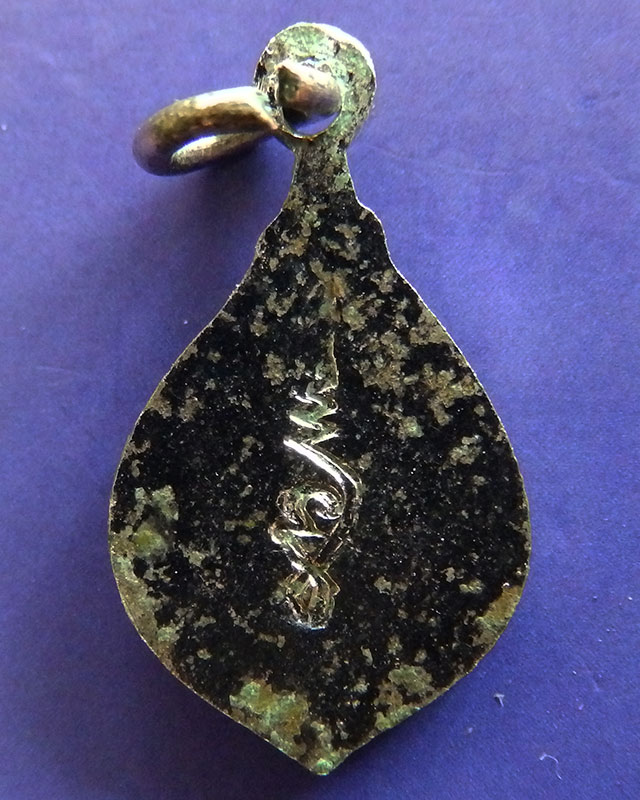 แพ็คคู่...เหรียญพัดยศเล็ก พระเทพสาครมุนี หลวงปู่แก้ว วัดช่องลม จ.สมุทรสาคร