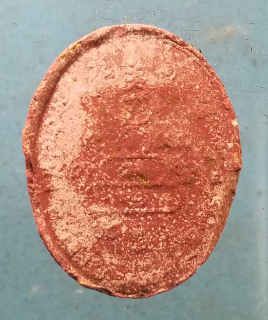 พระผง พระครูลูกแก้ว วัดป่าบ้านน้ำใส ร้อยเอ็ด