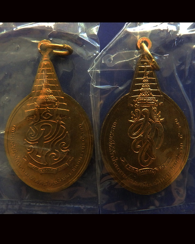 2.เหรียญพระชัยหลังช้าง ในหลวงครบ 5 รอบ หลัง ภปร.+สก. ซองเดิม