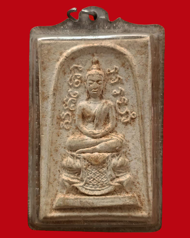 หลวงพ่อกวย ชุตินฺธโร วัดโฆสิตาราม จ.ชัยนาท พระผงหลวงพ่อโสธรหลังเรียบ หรือสมเด็จอะระหัง สุคะโต พิมพ์ใ