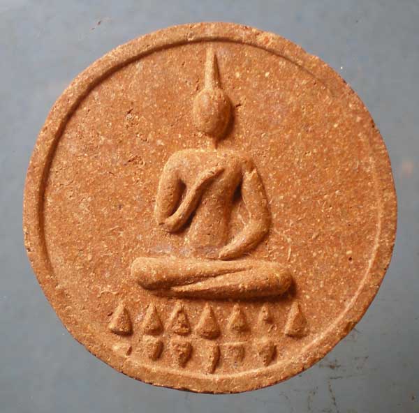 พระผง ไม่ทราบที่