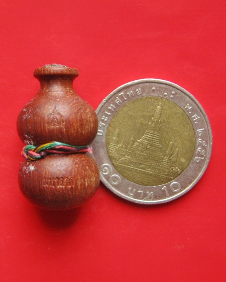 น้ำเต้าเสาร์ ๕ มหาลาภ พระมหาสุรศักดิ์ อติสกโข เนื้อไม้ พร้อมกล่อง ปี 60  