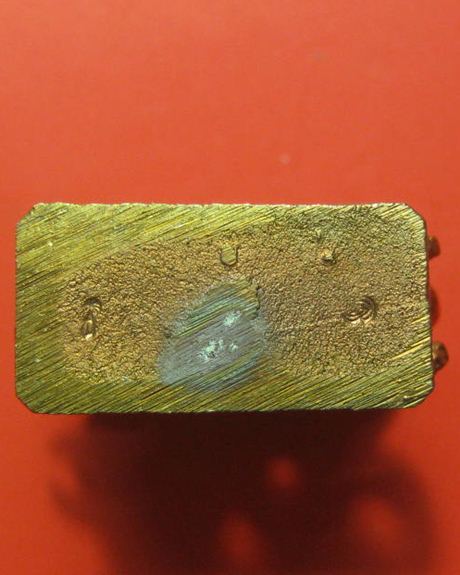 คชสีห์ เนื้อสัมฤทธิ์ หลวงปู่หมุน ฐิตสีโล รุ่น อายุยืนหมุนโชค เนื้อทองแดง ปี 2546 พร้อมกล่องเดิม 