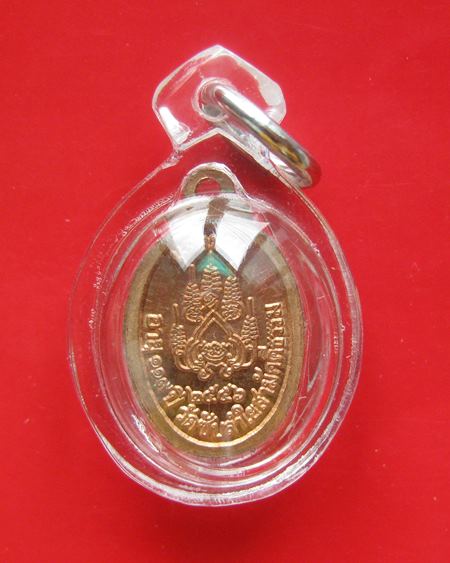 เหรียญเม็ดแตง แจกทาน รุ่นมหาสมปรารถนา 2 หลวงปู่หมุน วัดซับลำใย เนื้อทองแดง ปี 2556
