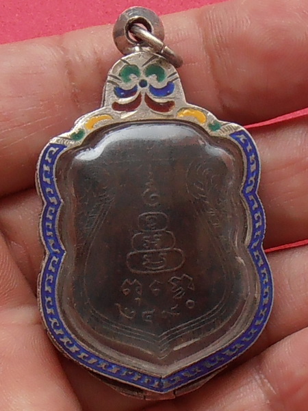 เหรียญหลวงพ่อเหล็ง วัดแหลมสุวรรณาราม สมุทรสาคร รุ่นแรก ปี๒๔๙๐ 