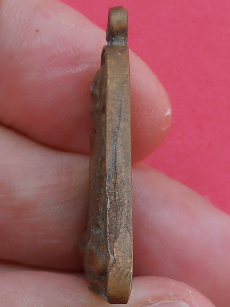 เหรียญจอบใหญ่หลวงปู่เส็ง วัดบางนา ปทุมธานี