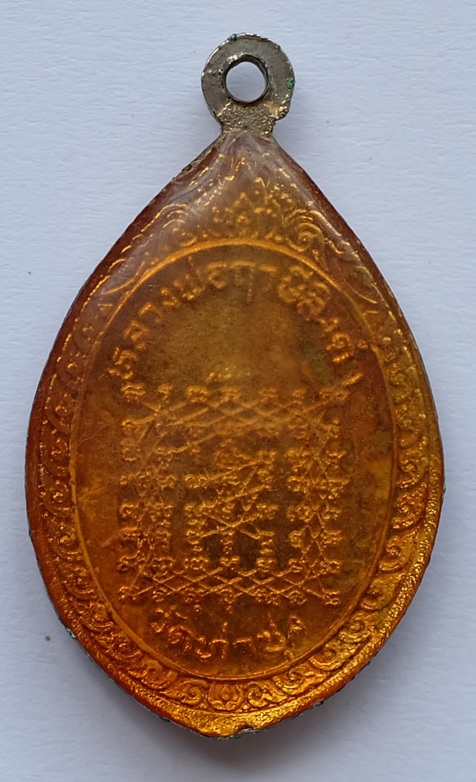 ล็อกเก็ตรูปเคลือบหลวงพ่อฤาษีลิงดำ หลีงยันต์เกราะเพชร วัดท่าซุง จ.อุทัยธานี ปี 2528 