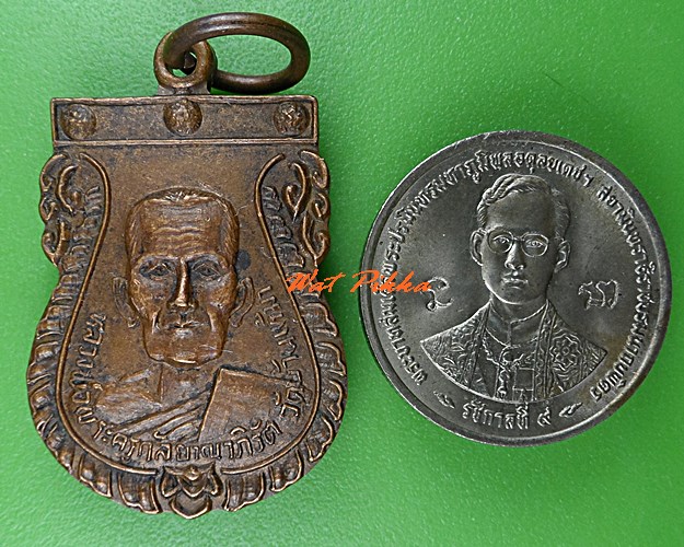 เหรียญหลวงพ่อนวล วัดบ้านเหม้า ศรีสะเกษ .C843.