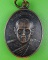 เหรียญหลวงพ่อผ่อน วัดสมุทรคาม เพชรบุรี .C848. เหรียญหลวงพ่อผ่อน วัดสมุทรคาม เพชรบุรี .C848.