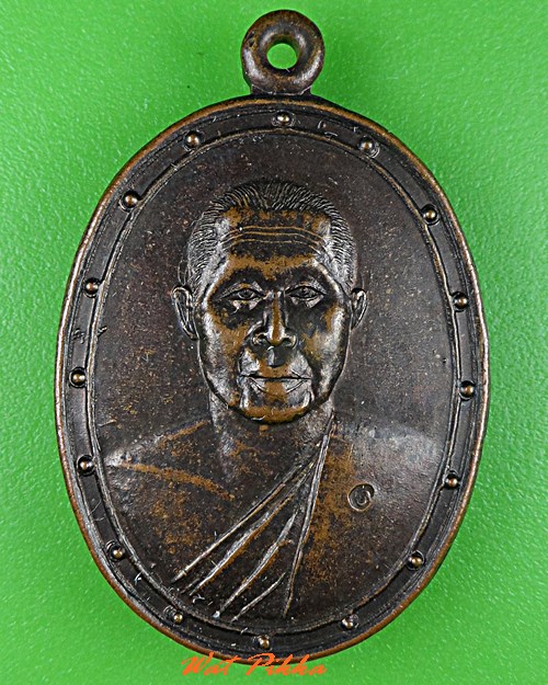 เหรียญหลวงพ่อบุญมี วัดดอนขนาก นครปฐม .C857.