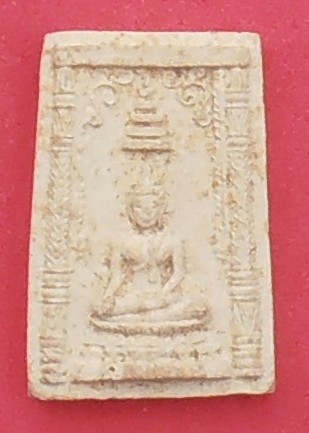 พระผงรูปเหมือน วัดนางพิมพ์ สมุทรสงคราม