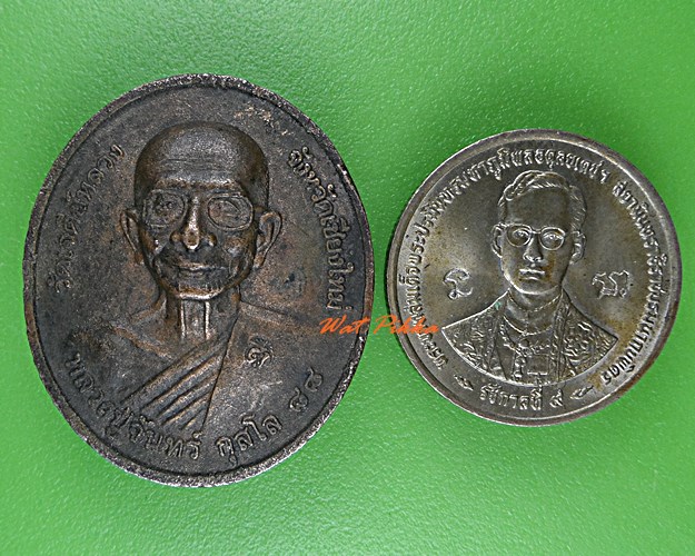 เหรียญหลวงปู่จันทร์ วัดเจดีย์หลวง เชียงใหม่ .C900.