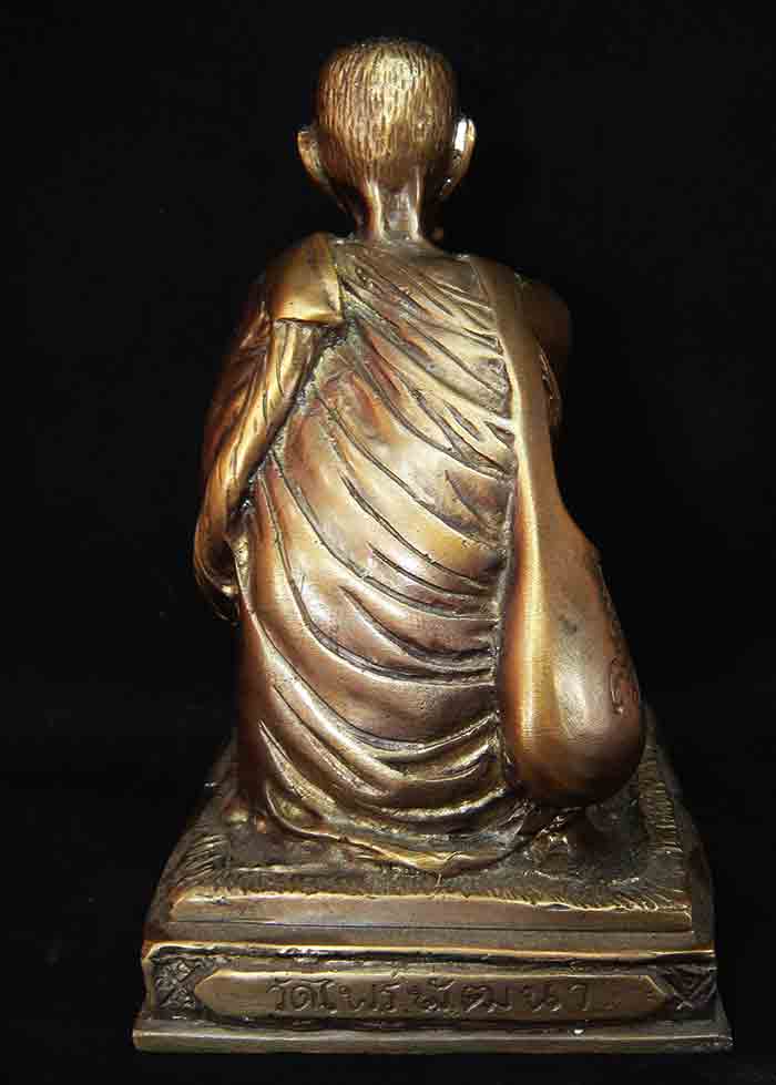 ***รูปหล่อบูชา หลวงปู่สรวง ออยเตียนสรูล หลวงปู่สรวงเทวดาเล่นดิน