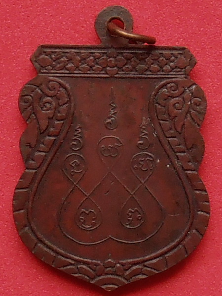 เหรียญฤๅษี