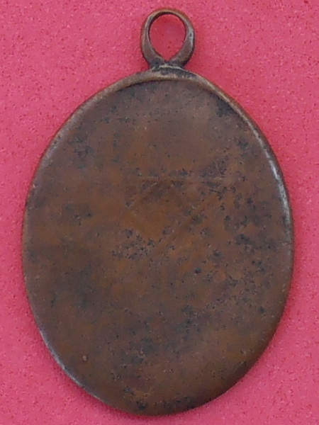 เหรียญหลวงปู่ขาว วัดหลักสี่