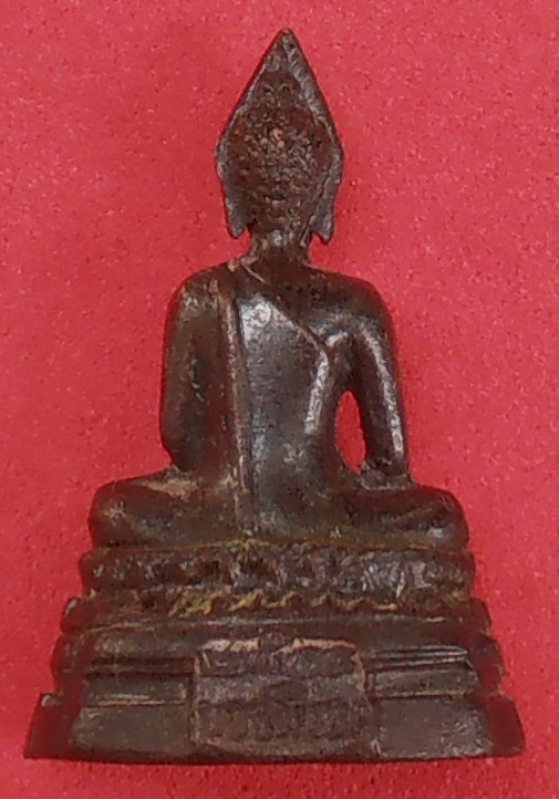 พระกริ่ง ภปร.รุ่นแรก วัดบวรนิเวศ ปี๒๕๐๘