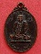 เหรียญหลวงพ่อวอ วัดแก้วฟ้า ปี 2522 จ.สมุทรสงคราม เหรียญหลวงพ่อวอ วัดแก้วฟ้า ปี 2522 จ.สมุทรสงคราม