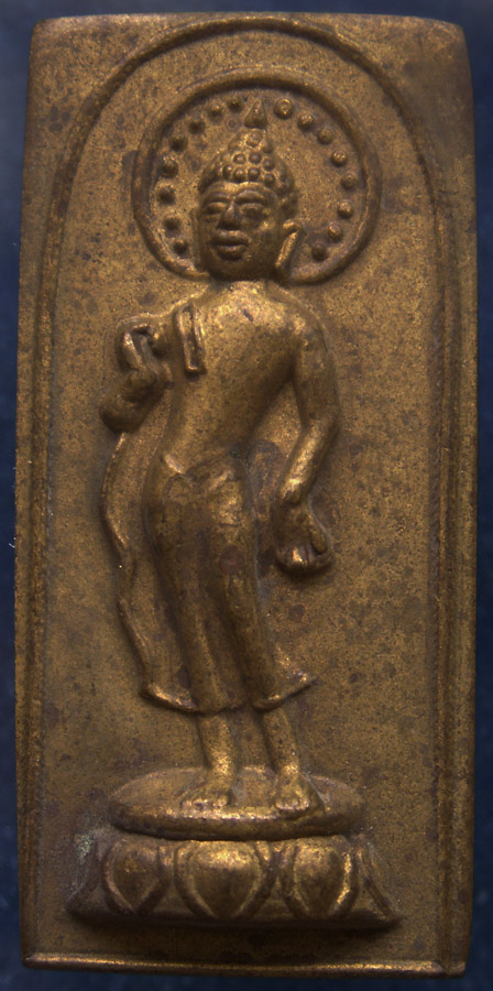 เหรียญหล่อลีลา 25 พุทธศตวรรษ หลวงพ่อกึ๋น วัดดอน เนื้อทองผสม ไม่ตัดปีก พ.ศ. 2500