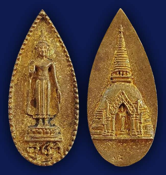 สาย นครปฐม 3 รายการ