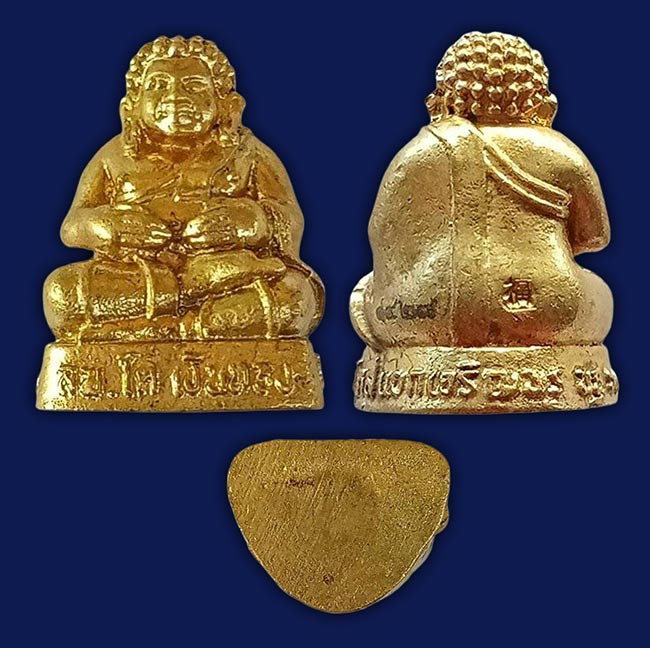 สาย นครปฐม 3 รายการ