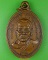 เหรียญหลวงพ่อเม้า วัดสี่เหลี่ยม บุรีรัมย์ .C961. เหรียญหลวงพ่อเม้า วัดสี่เหลี่ยม บุรีรัมย์ .C961.