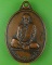 เหรียญหลวงพ่อเจือ วัดตะกุดเครือปลอก นครราชสีมา .C963. เหรียญหลวงพ่อเจือ วัดตะกุดเครือปลอก นครราชสีมา .C963.