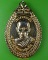 เหรียญหลวงพ่อโห้ วัดบางพลับ สมุทรสงคราม .C971. เหรียญหลวงพ่อโห้ วัดบางพลับ สมุทรสงคราม .C971.