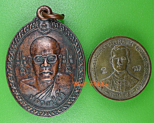 เหรียญหลวงปู่ถ้ำ วัดถ้ำเขาชะอางค์โอน ชลบุรี .C986.
