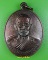 เหรียญรุ่น๑พระครูโสภณกิจจากร วัดประชาสามัคคี ศรีสะเกษ .C992.*
