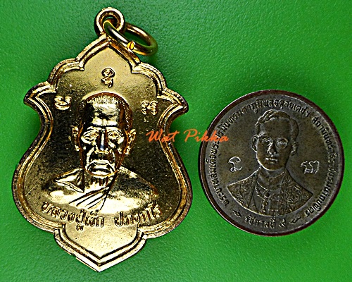 เหรียญหลวงปู่เง็ก วัดโพธิ์พุทธาราม ระยอง .C998.*