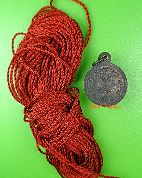 เหรียญหลวงพ่อจำเนียร วัดถ้ำเสือ กระบี่ .D5.