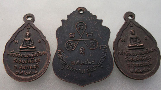 หลวงพ่อสม วัดดอนบุบผาราม ต.บ้านกร่าง อ.ศรีประจันต์ จ.สุพรรณบุรี ทันหลวงพ่อทุกองค์ครับ