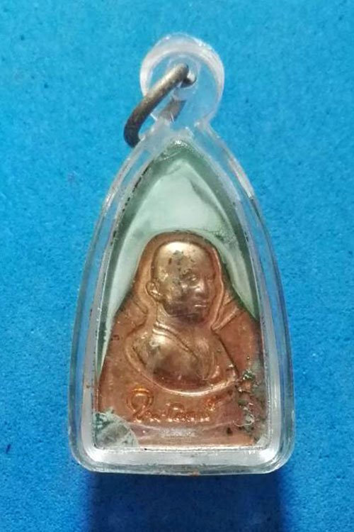 หลวงพ่อทวด วัดห้วยมงคล พิมพ์เตารีดเล็ก หลังพระอาจารย์ไพโรจน์