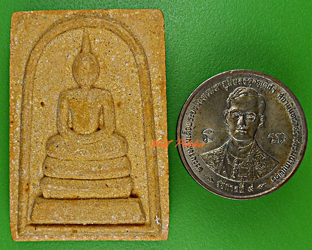 พระสมเด็จหลวงพ่อเจียง วัดเนินหย่อง ระยอง .D35.