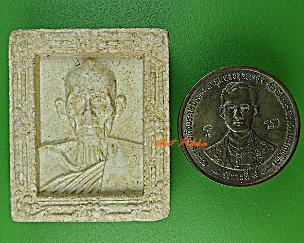 พระผงหลวงพ่อดี วัดพระรูป สุพรรณบุรี ..D37..