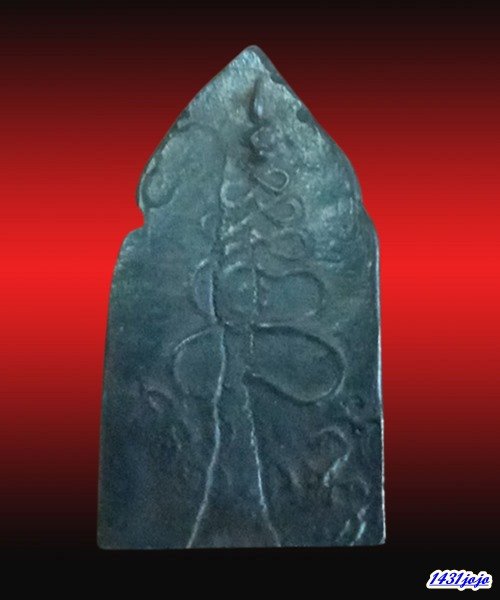 พระซุ้มประตู เนื้อเมฆพัด หลวงปู่ใจ วัดเสด็จ สมุทรสงคราม ปี 2470 ติดรางวัลที่ 2 บัตรรับรอง+ใบประกาศ