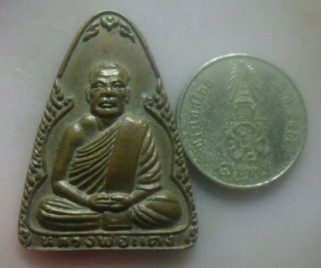 **เบา​ๆ​**เหรียญหลวงพ่อแดง วัดคลองใหญ่ ต.ทับปริก อ.เมือง จ.กระบี่ ปี ๒๕๓๘**สวยๆ