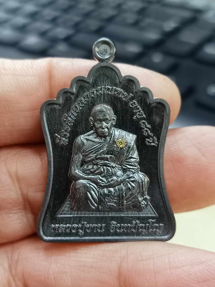 4-670 เหรียญฉลองมณฑป หลวงปู่ขาน สำนักปฏิบัติธรรมหนองอ้อ จ.มุกดาหาร 2568 กล่องเดิม