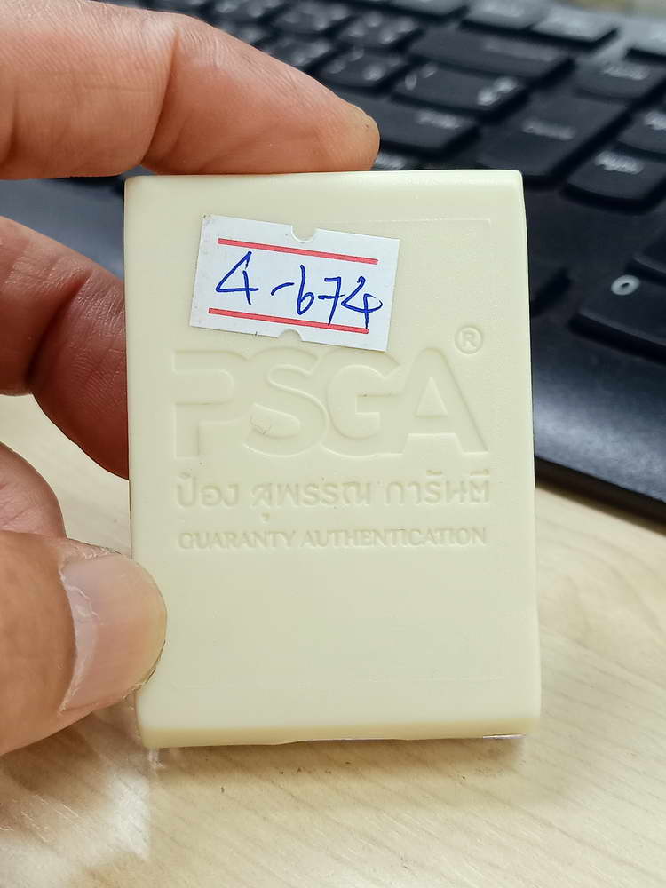 4-674 เหรียญเจริญพร 8 รอบ หลวงปู่นวล อัคฺคธฺมโม วัดศรีสุทธาวาส(หนองจอก) พิจิตร 2566 กล่องเดิม PSGA