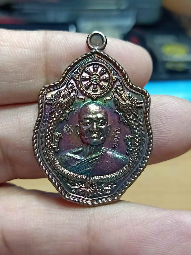 4-7 เหรียญมังกรสมปรารถนา หลวงปู่สิลาวัดบ้านหนองคล้าใต้ อ.ขุขันธ์ จ.ศรีสะเกษ 2563 กล่องเดิม