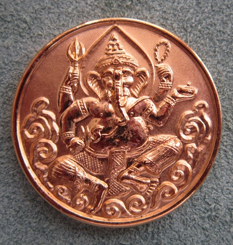 เหรียญพระพิฆเนศ หลวงพ่อไพบูลย์ สุมังคโล