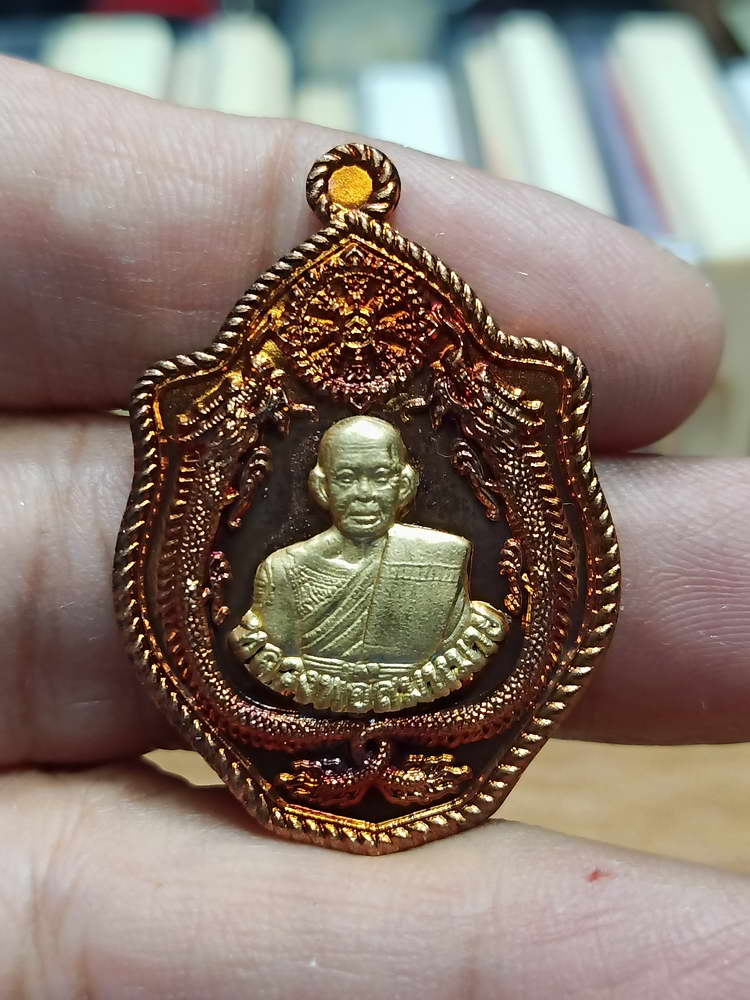 4-17 เหรียญมังกรคู่ หลวงพ่อสมหมาย ขันติโก วัดคำโพธิ์  อ.สว่างวีระวงศ์ จ.อุบลราชธานี 2561