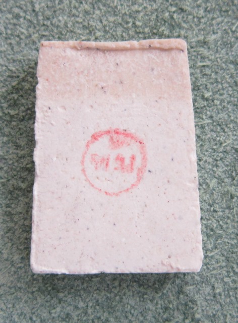 สมเด็จคะแนนหลวงพ่อไพบูลย์ สุมังคโร