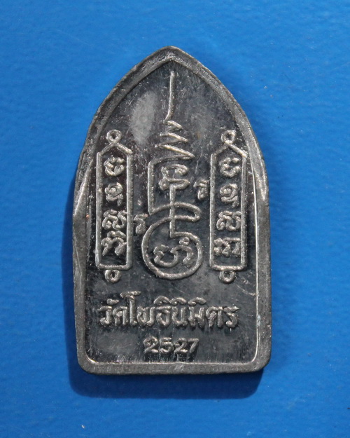 ขุนแผนกุมารนอนหลวงพ่อฑูรย์ วัดโพธินิมิตร