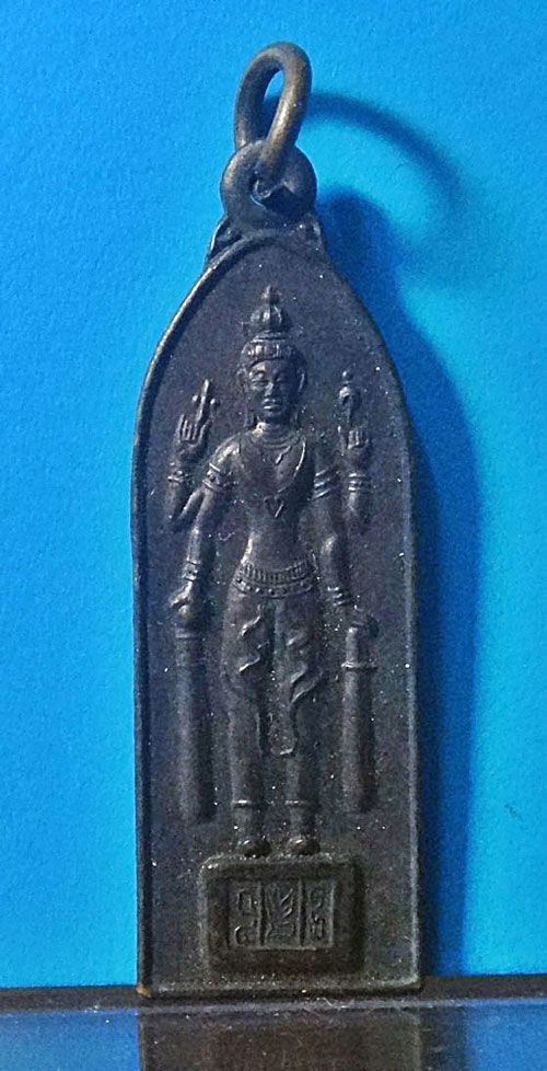 เหรียญพระทวาราวดี วัดดงสัก กาญจนบุรี สภาพสวยรมดำเต็มหายากครับ